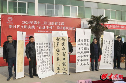 定陶文聯(lián)創(chuàng)新實踐 健全組織體系與打造精品力作的雙輪驅(qū)動