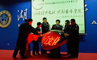 書香潤警魂 經(jīng)典筑未來——我院第四屆校園文化藝術(shù)節(jié)開幕式暨讀書交流活動決賽圓滿舉行